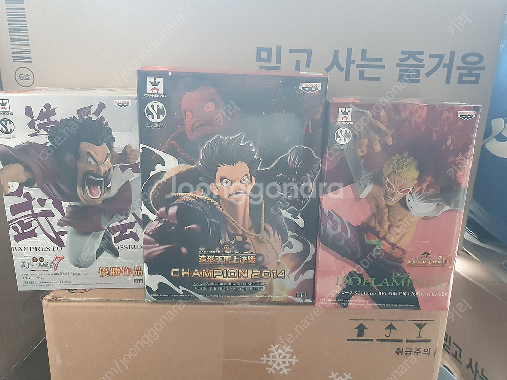 SMSP 망가디멘션 손오공, 큐포스켓, 제일복권 곤충라...--1