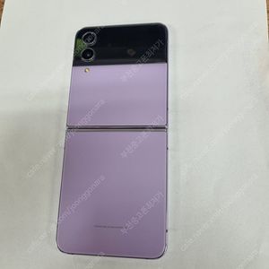 204373 갤럭시Z플립4 퍼플 KT 무잔상 중고폰 23만 부천 신중동역 효도폰 자녀폰 세컨폰 서브폰 업무폰 회사폰 영업폰 추천!