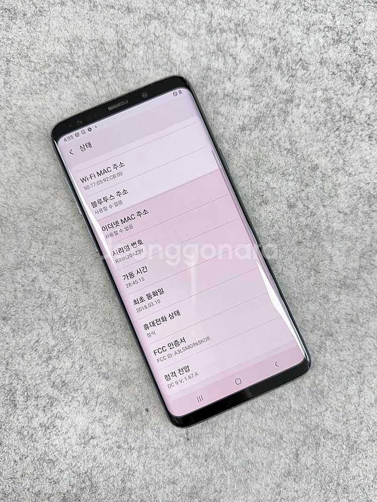 갤럭시S9플러스 블루 64G 미파손 깔끔한 가성비꿀폰 ...--3