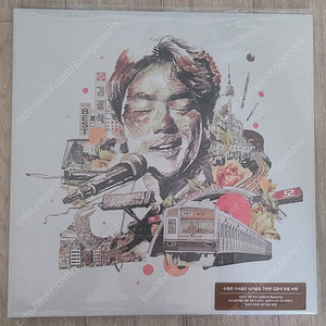 김광석 2lp(미개봉)