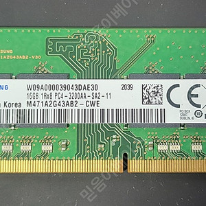 삼성전자 노트북 DDR4-3200 16GB 램