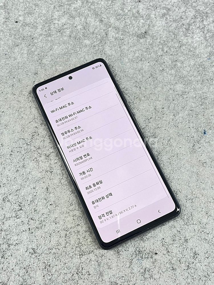 갤럭시S20FE 블랙 128G 미파손 SSS급 실사용 ...--3