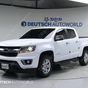 쉐보레 콜로라도 중고 가격 콜로라도 중고차 픽업트럭 중고 흰색 2020년식 73,426km 3.6 익스트림-X 4WD 중고차거래카페