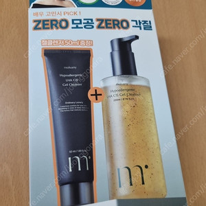 새상품] 몰바니 젤 클렌저 200ml 기획 (+50ml)