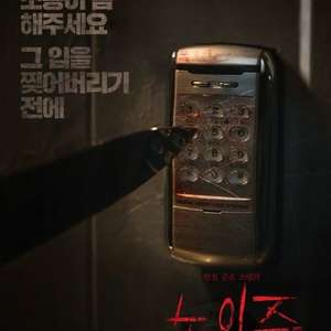 노이즈 cgv 예매 3000 2인 예매 6000