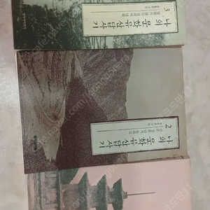 나의 문화유산답사기