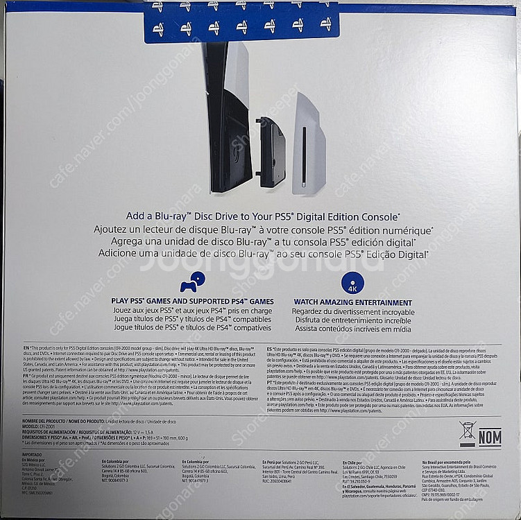 [ 일괄 ] PS5 디스크 드라이브 + PS5 수직 받...--1