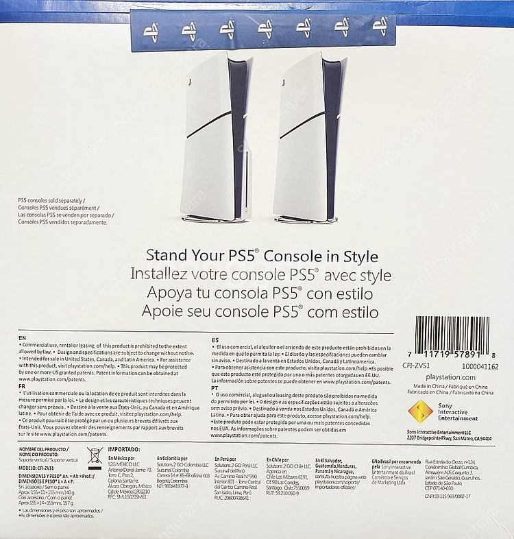 [ 일괄 ] PS5 디스크 드라이브 + PS5 수직 받...--4