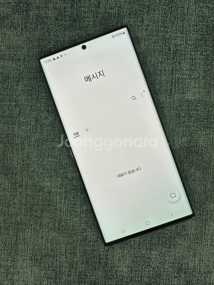 갤럭시S23울트라 256G 그린 23년 12월개통 깨끗...--4