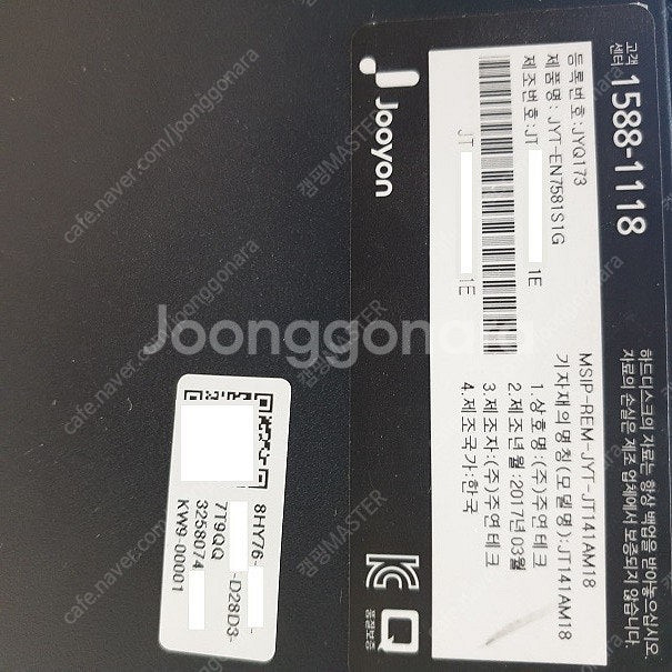[대구/경산] 주연테크 정품 본체 PC i5-7500/...--5