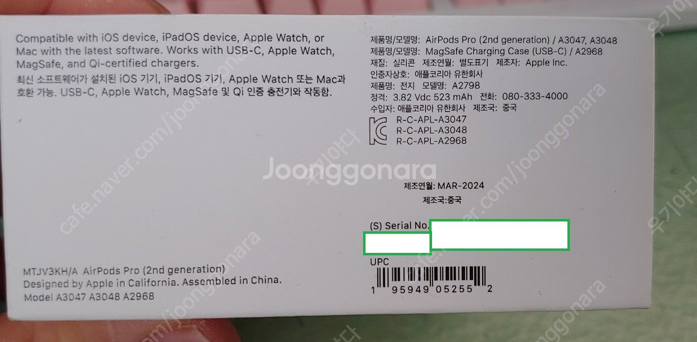 Apple 애플 에어팟 프로 2세대 USB-C타입 MT...--1