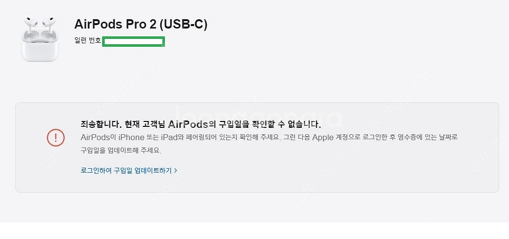 Apple 애플 에어팟 프로 2세대 USB-C타입 MT...--5
