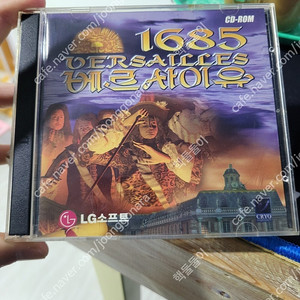 pc 고전게임 베르사이유 1685 LG소프트 택포 2.0