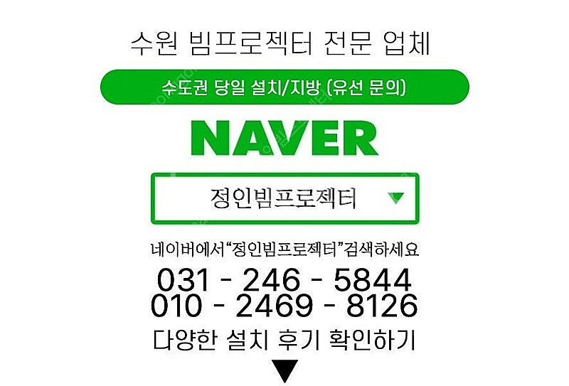 엡손 EB-L510U 레이저 5000안시 WUXGA 중...--1