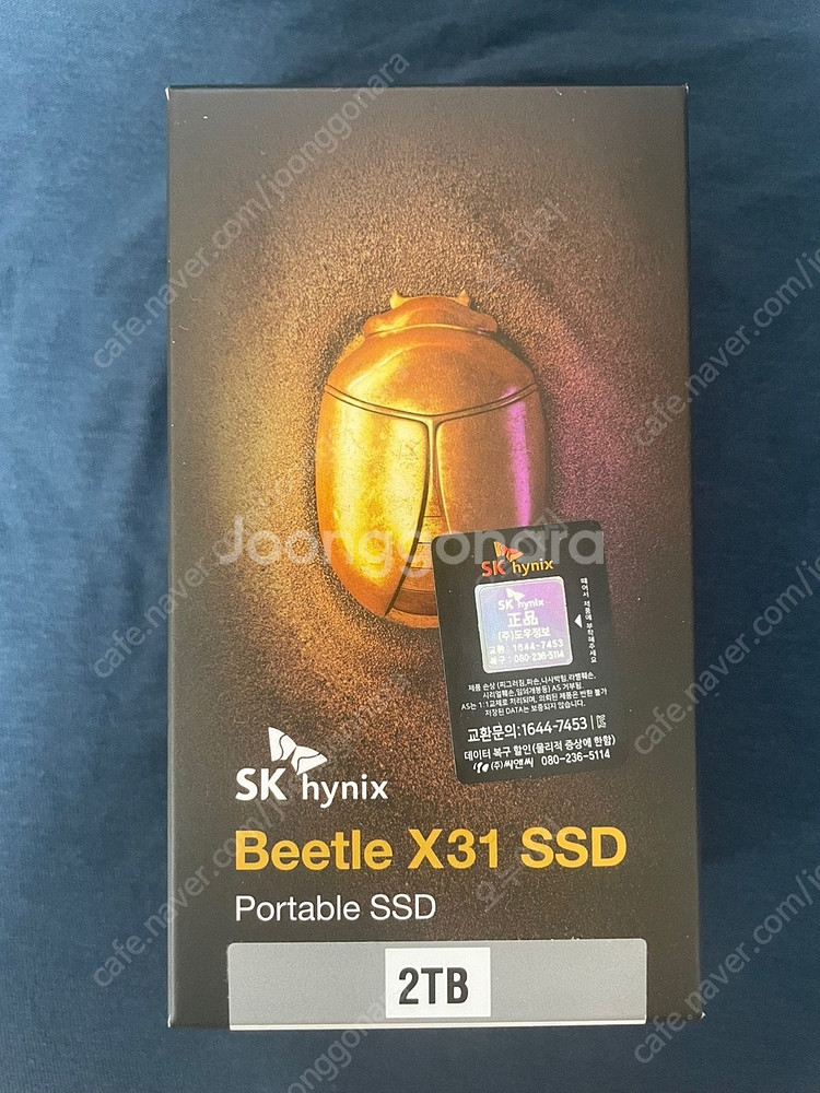 네이버안전거래 / 미개봉 새상품 / SK하이닉스 Bee...--1