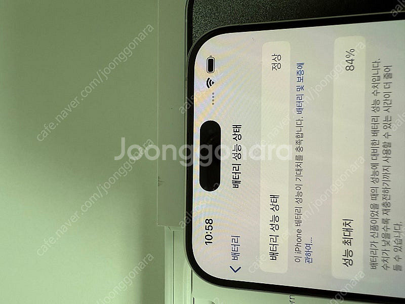 아이폰15프로맥스 256gb 화이트 애캐플--1
