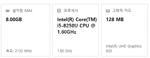 레노버 아이디어패드 330 노트북--1