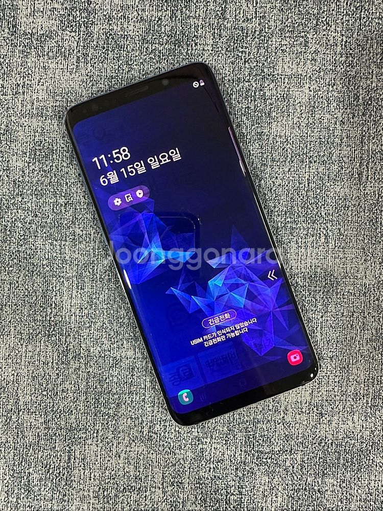 (파손없는 게임용 업무용) 갤럭시S9 64G 블루 5만...--2