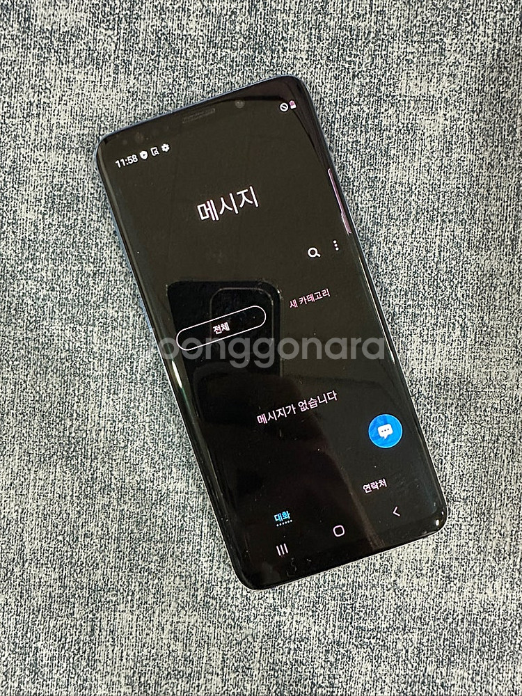 (파손없는 게임용 업무용) 갤럭시S9 64G 블루 5만...--4