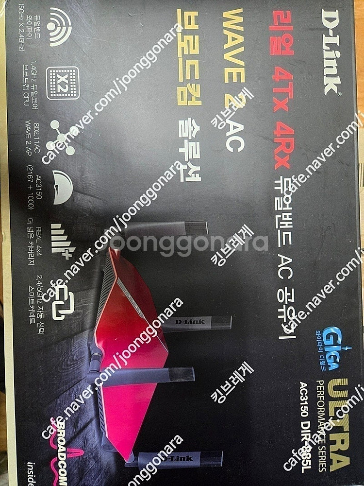 d-link무선 기가 공유기 미사용(dir-885) 인...--4