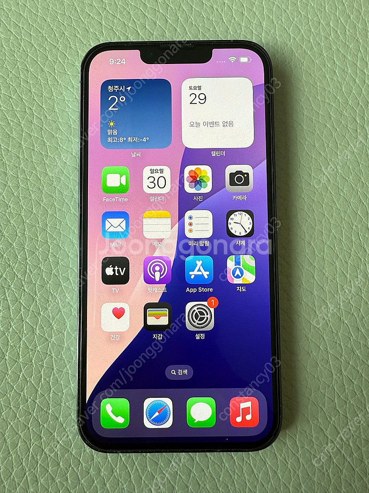 아이폰13프로 256기가--1