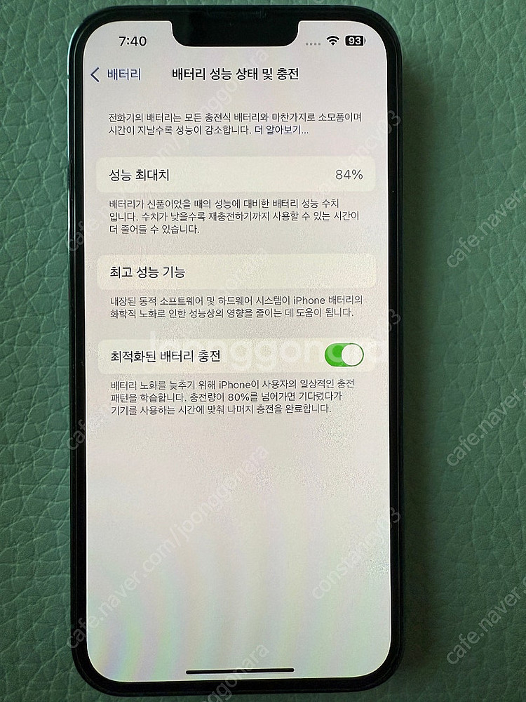 아이폰13프로 256기가--3