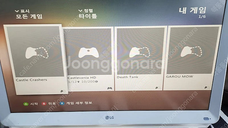 xbox360 1인셋 게임 6개 들어있음 택포 6.0--2