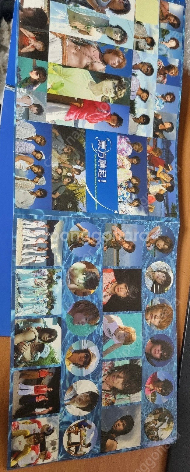 동방신기 보라보라 화보집--1
