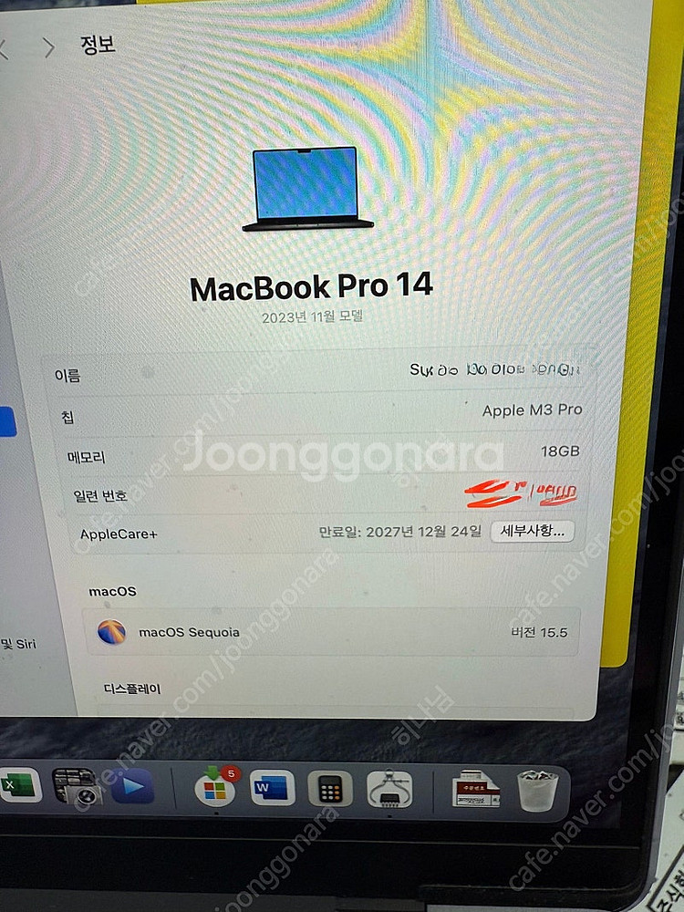 맥북 프로 14 M3 512기가, 18기가램 블랙 판매--6