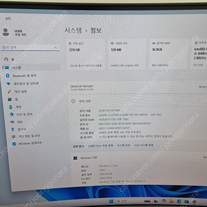 i5-8400/램16G/SSD240G 팝니다.