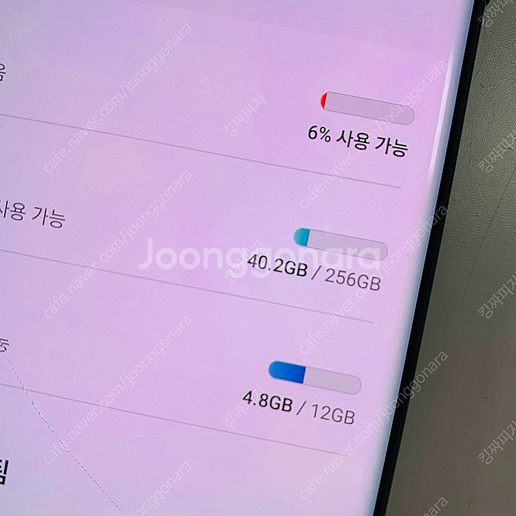 갤럭시S22울트라 256기가 그린 파손폰 39만 팝니다--5