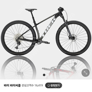 25년식 신차급 트랙 트렉 프로칼리버6 M사이즈