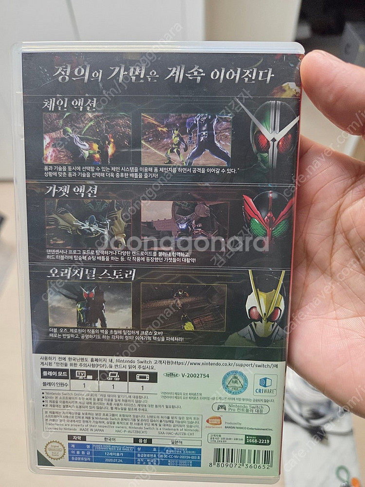 닌텐도 스위치 가면라이더 메모리오브 히어로즈 판매합니다--1