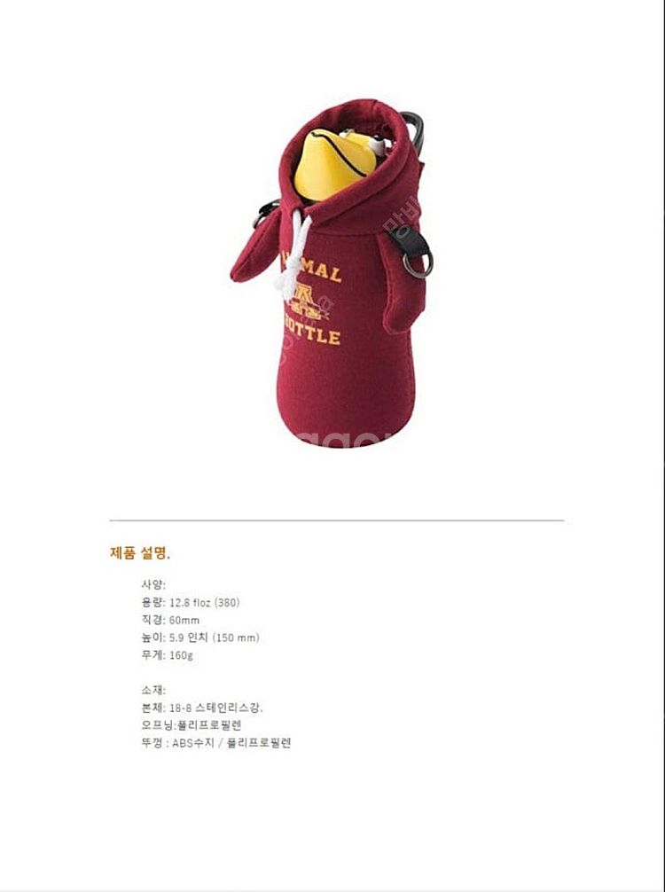 써모스 써모머그 애니멀 보틀 칼리지 380ml 레드, ...--3
