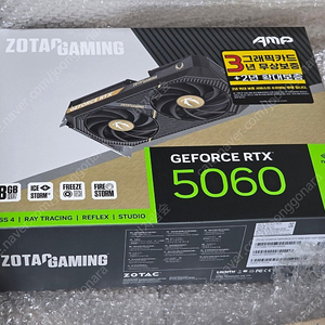 미개봉새제품) ZOTAC RTX 5060 AMP 국내정품
