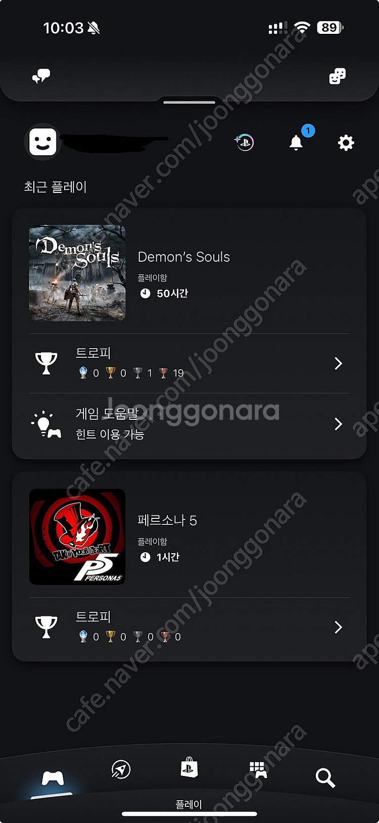 플레이스테이션5 1018A + 1TB SSD 팝니다--1