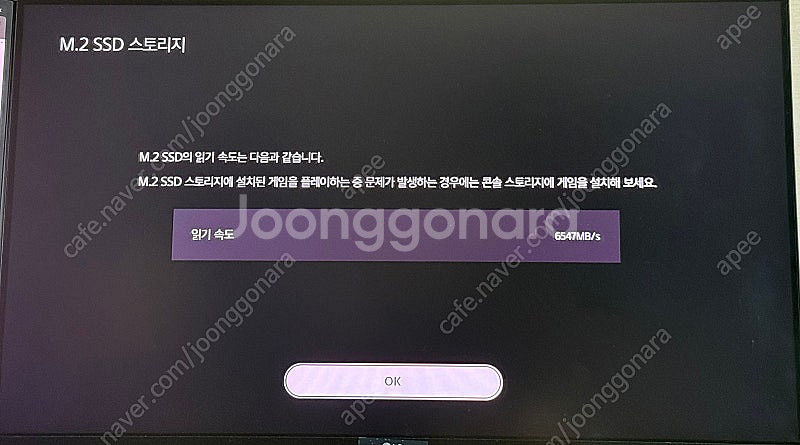 플레이스테이션5 1018A + 1TB SSD 팝니다--9