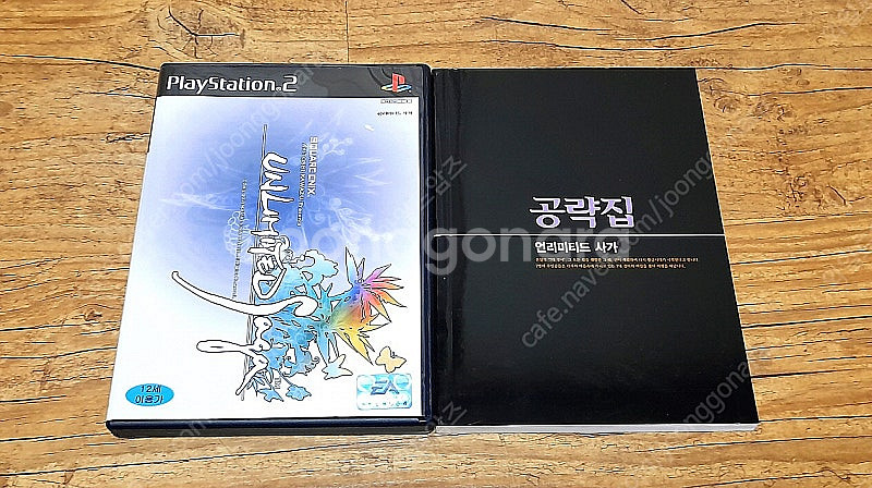 PS2 플스2 5만번 + 플스 게임--3