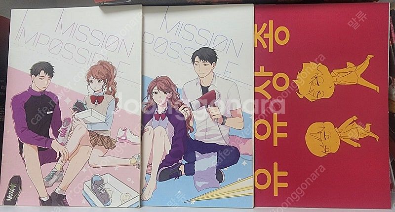 하이큐 회지 판매합니다!--3