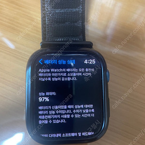 애플워치 시리즈7 45MM 블루 효율 97%