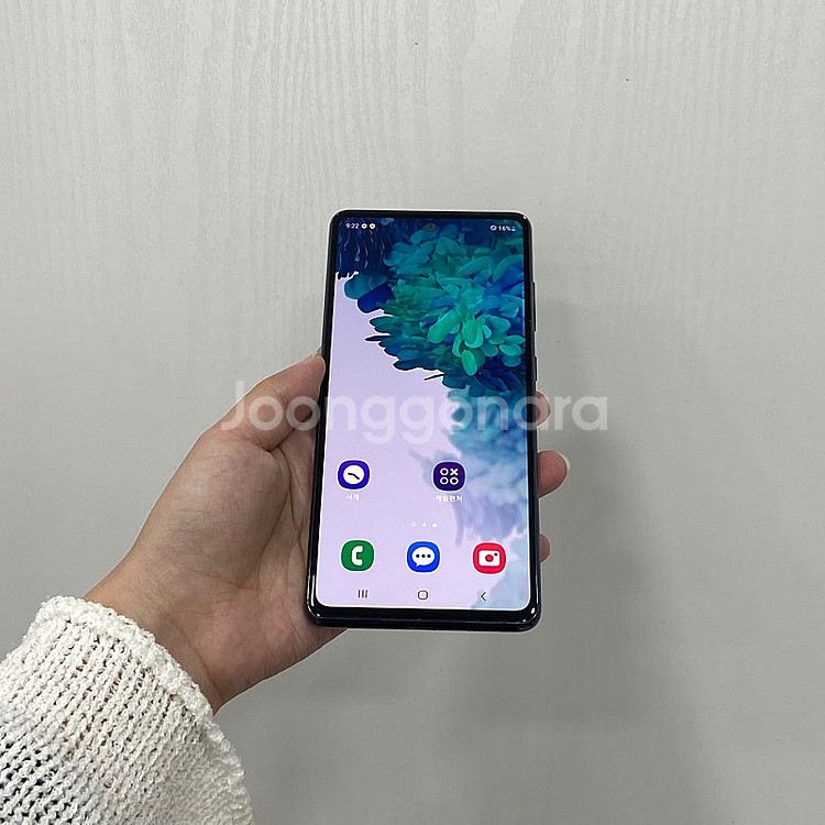 81337 갤럭시S20FE 네이비 128GB 부산 중고...--0