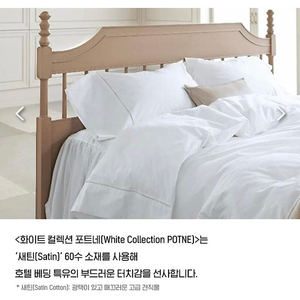 시몬스 케노샤 포트네 LK (새상품)