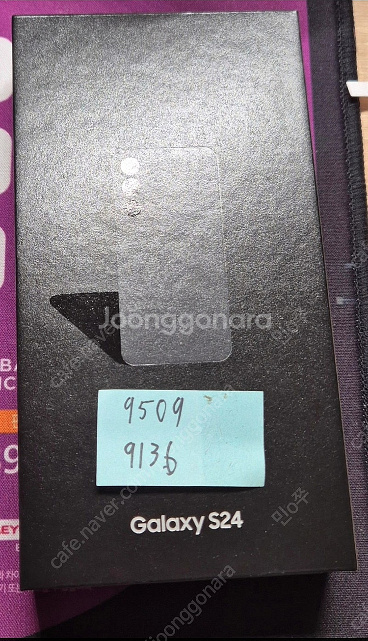 갤럭시 S24 검정색 Galaxy Onyx Black--0