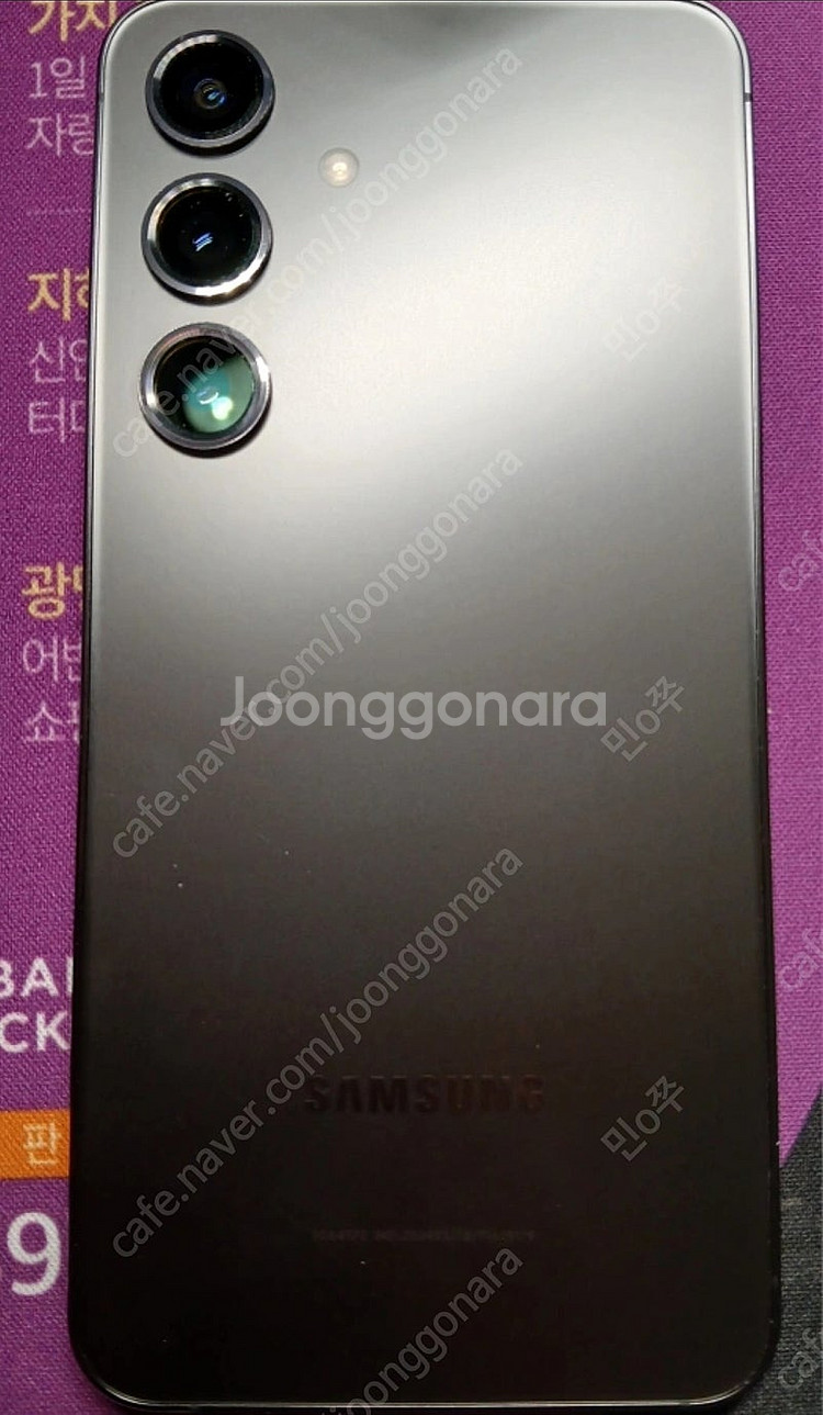 갤럭시 S24 검정색 Galaxy Onyx Black--1