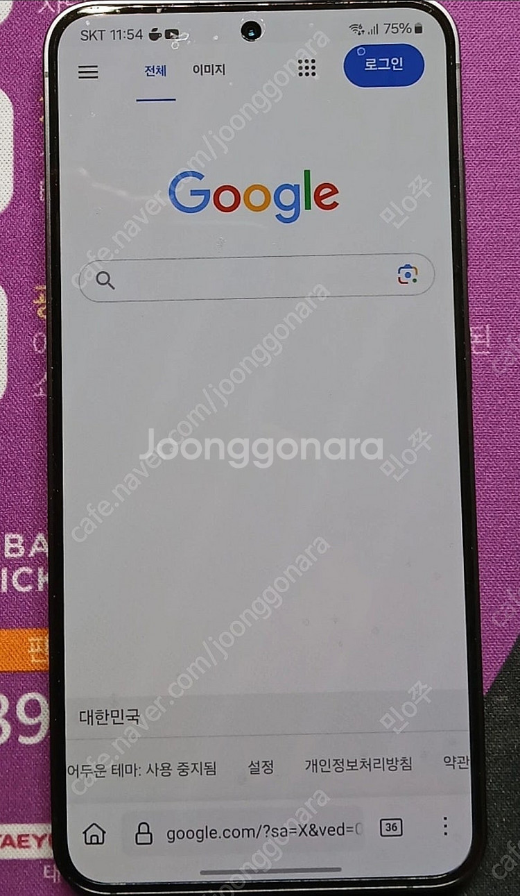갤럭시 S24 검정색 Galaxy Onyx Black--9
