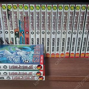 베르세르크 1권-23권 (개인소장용 상태 좋음 알뜰택포 55000원)