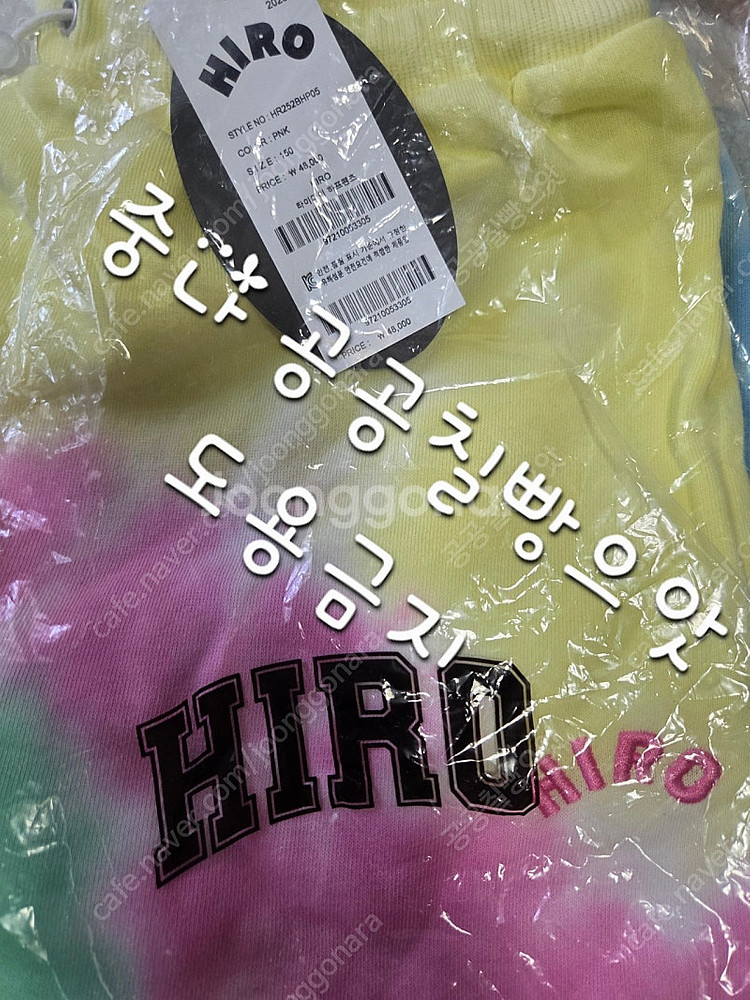 히로 타이다이 팬츠 핑크 150--0