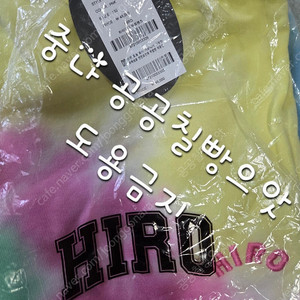 히로 타이다이 팬츠 핑크 150