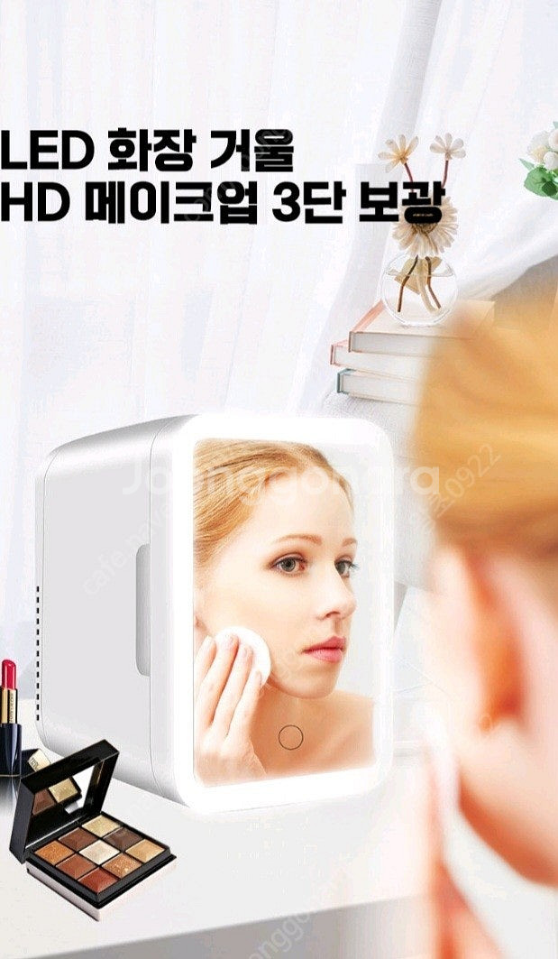 독일기술 캠핑 미니 냉온장고 무소음 화장품 냉장고 4L...--6