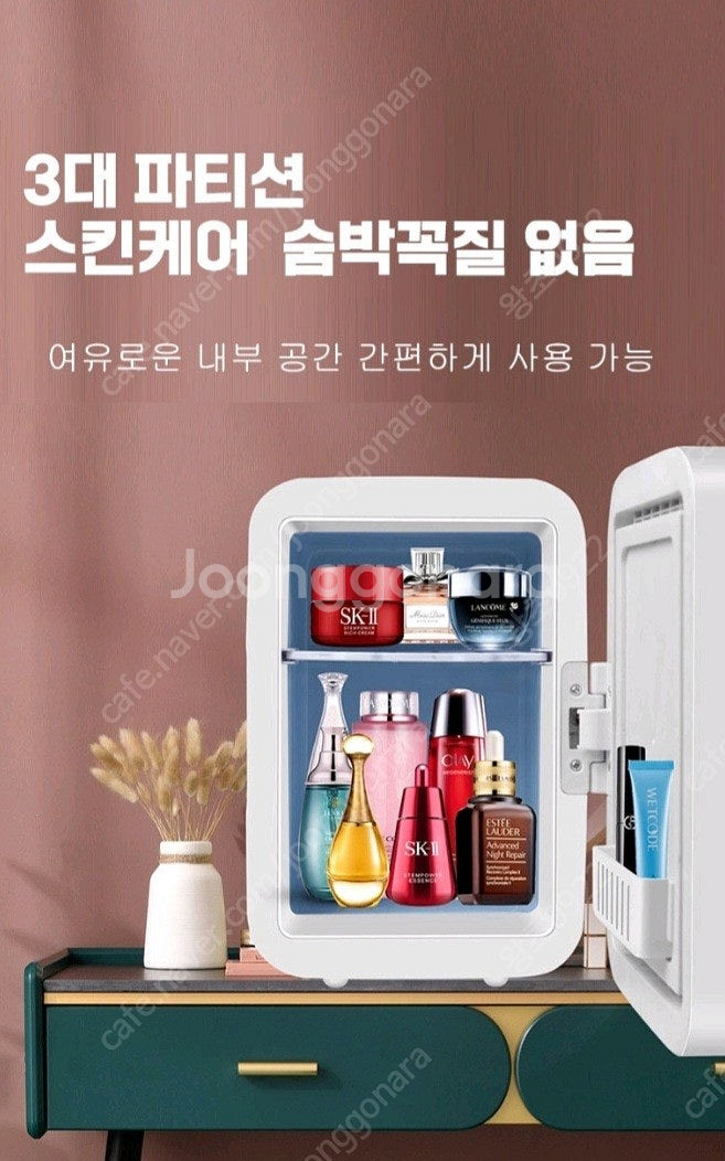 독일기술 캠핑 미니 냉온장고 무소음 화장품 냉장고 4L...--7